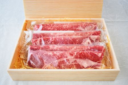下北牛　カタロース(芯)　すき焼き　約300g(約100g×3)　むつ市