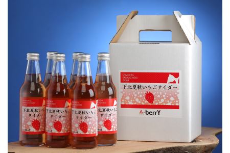 下北夏秋いちごサイダー　6本入り