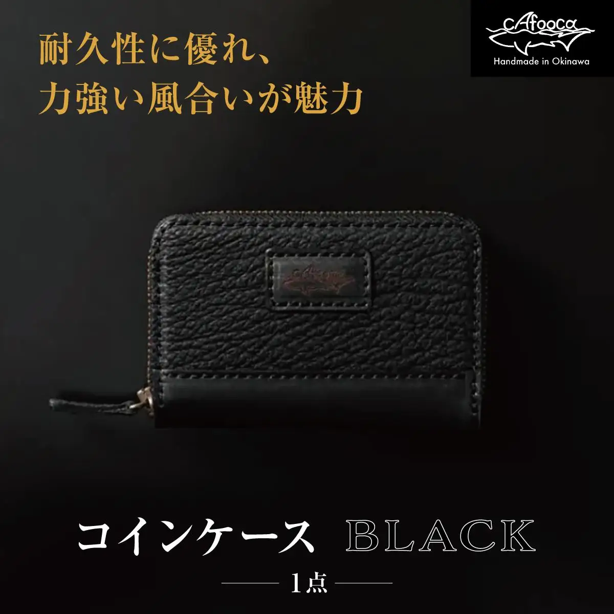 キーケース/BLACK   