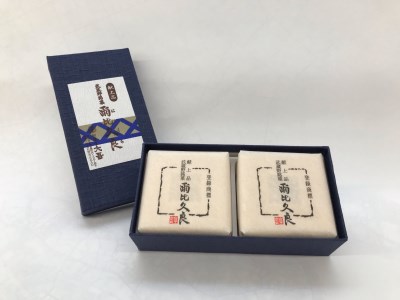 上品な味で多くのファンを魅了し続ける献上の銘菓「爾比久良」 2個入り