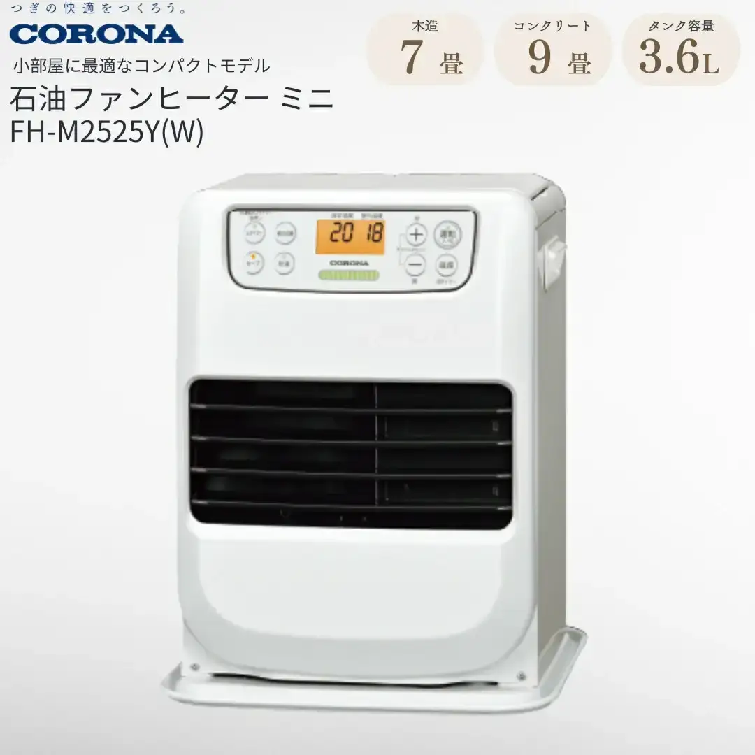 【終了しました】コロナ 石油ファンヒーター  7.2Lタンク FH-ST3618BY 【2018年製】短期使用 2026年最新】Yahoo!オークション -コロナ ファンヒーター 7.2l タンク