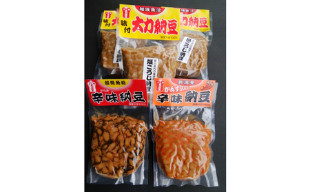 大力夏納豆セット（UFDN-003B） 加工食品 