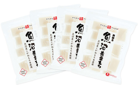 魚沼⻩⾦もち(切餅)600g×4袋