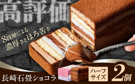  ロンドン・ハロッズ限定 Glacyチョコレートケーキセット 初のクリスマスケーキ「ノエルロンコントレ ショコラ」を数量限定で