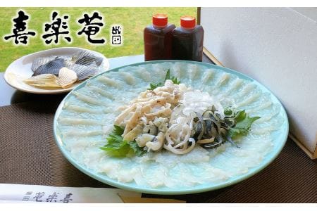 明治より和食一筋の老舗料亭★喜楽庵　養殖とらふぐ刺し（３人前）