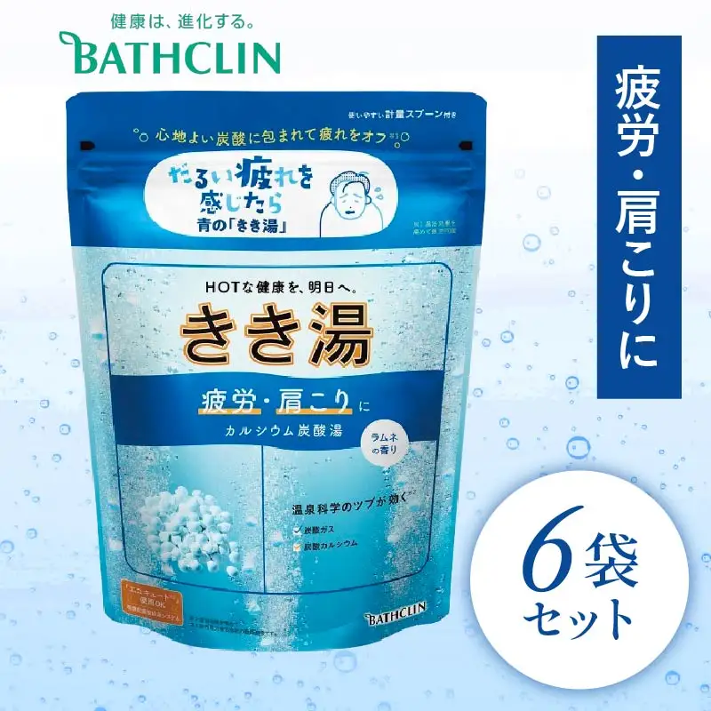 バスクリン 医薬部外品 入浴剤 きき湯 6個 セット ラムネの香り 入浴剤
