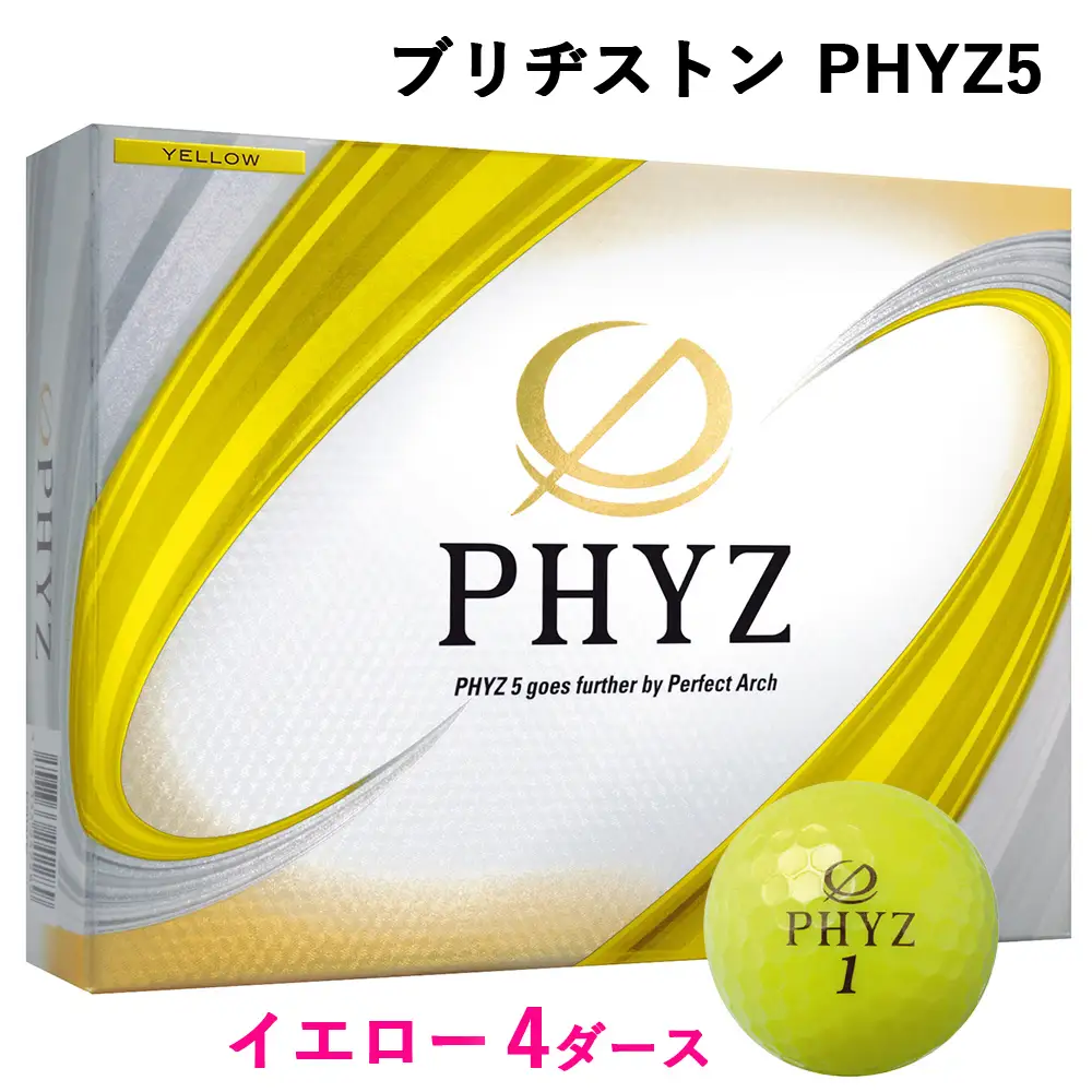 PHYZ5 4ダース【イエロー】ブリヂストン ゴルフボール [2080]