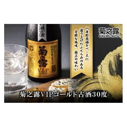 菊之露 干支ボトル 亥 30度 720ml 金陶器 詰日18.10 菊之露 干支ボトル 亥 30度 720ml 金陶器 詰日18.10 - メルカリ