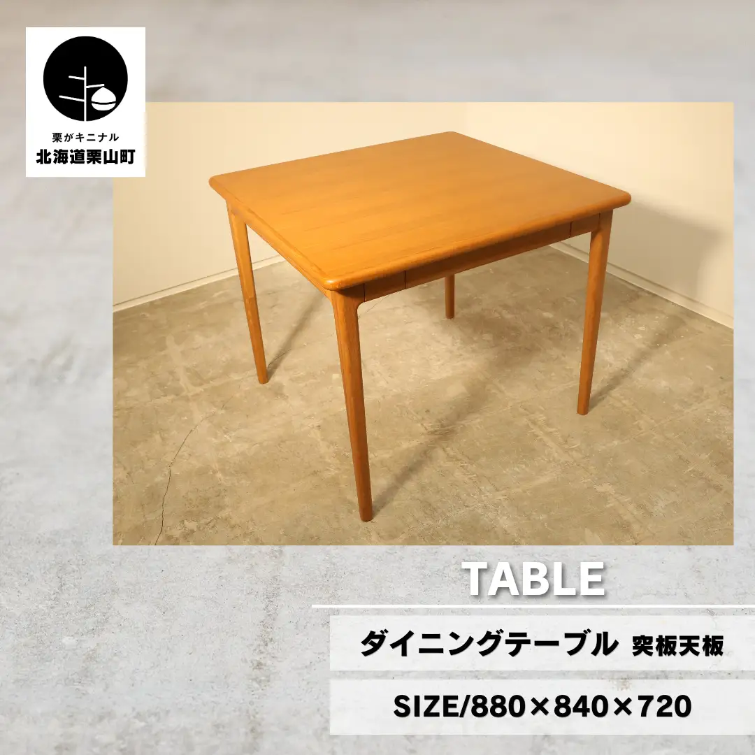 ダイニングテーブル 突板天板 2人用（幅88cm）【塗装色選択可】