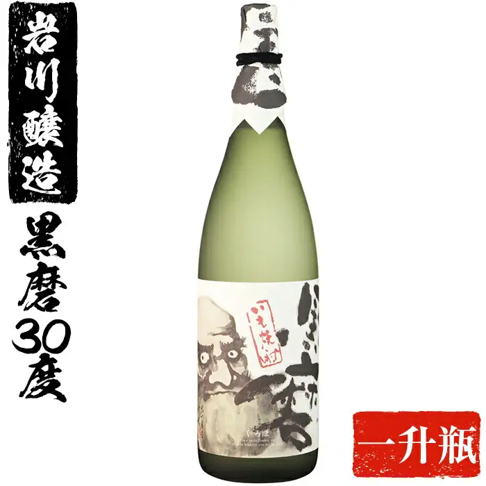 岩川醸造 黒磨 30度 一升瓶 (1.800ml×1本) 芋焼酎 黒麹 お酒【大隅家】A43-v02