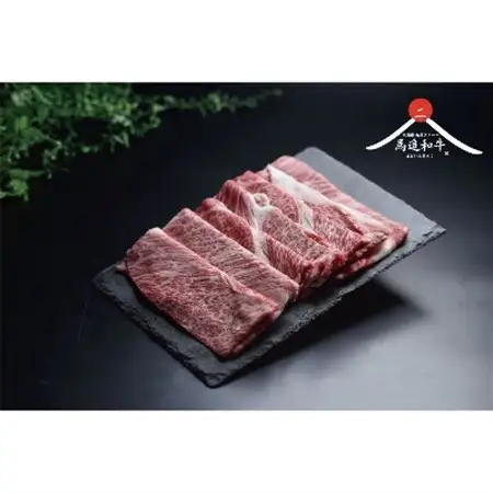 北海道長沼町産 馬追和牛 肩ロース すき焼き用 400g_肉 すき焼き 牛肉 すきやき スキヤキ  肉 和牛 牛肉   肉  牛肉 _【配送不可地域：離島】【1251568】