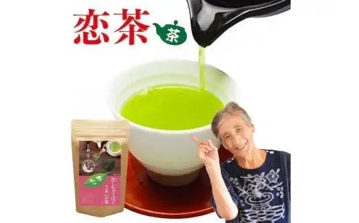 自社製造の深蒸しの抹茶入り八女茶！恋茶100g入り　008-006