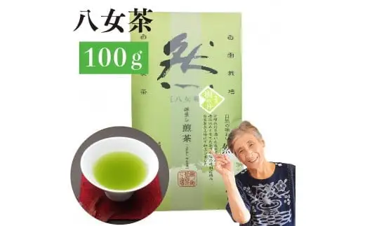 自社製造の深蒸しの八女茶！綺麗な「然」パッケージ！樹の抄（いつきのしょう）100g入り　008-015