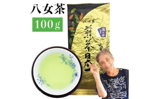 自社製造の深蒸しの八女茶！高級茶！滴の抄（しずくのしょう）100g入り　008-030