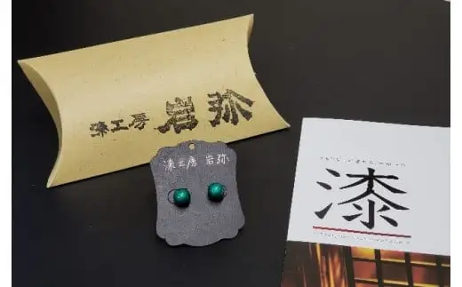 【ギフト用】【本漆塗】漆ピアス(メタリックグリーン)9ミリ玉《イヤリング可》　023-027-G-GFT