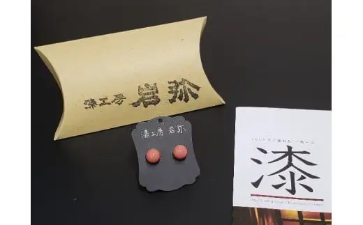 【ギフト用】【本漆塗り】漆ピアス(ピーチ)10ミリ玉《イヤリング可》　023-024-PE-GFT