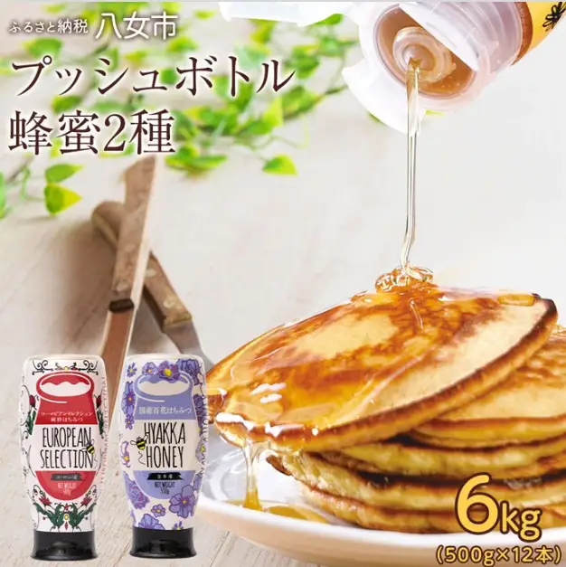 かの蜂 プッシュボトル 蜂蜜 2種 6kg（500g×12本） はちみつ　024-066