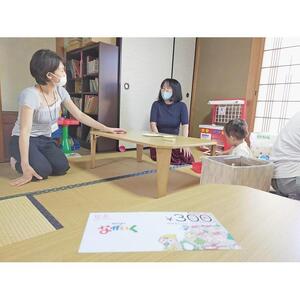 子育てシェアの家ぽんぽん　ギフトカード3000円分 | ギフトカード チケット 子育て 子育てシェア プレゼント 人気 おすすめ ギフト お取り寄せ 通販 送料無料 ふるさと納税