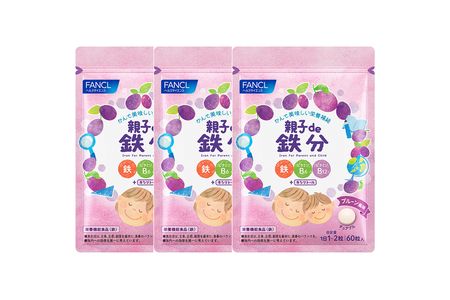 FANCL 親子de 鉄分 3袋 ファンケル 三島市 静岡県