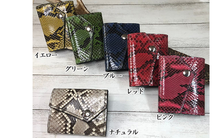 パイソン（ニシキヘビ）と牛革のミニ財布 ファッション小物 小型財布 蛇革  イエロー