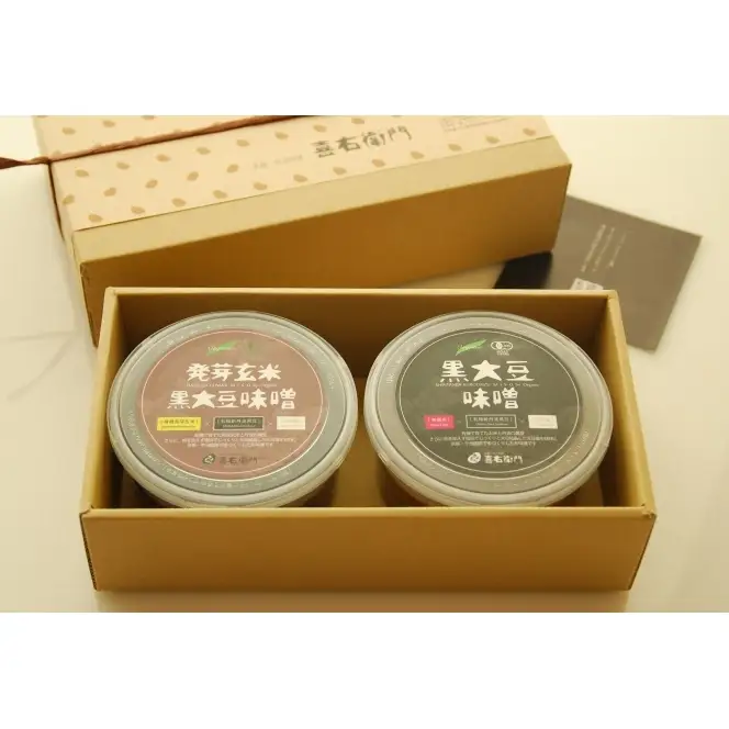京都・喜右衛門 「有機味噌ギフト紅梅（こうばい）」ツウ好みの味噌400g×2種 〈みそ 味噌 有機 オーガニック 天然醸造 発酵食品 生みそ ギフト 贈り物 贈答品 調味料〉