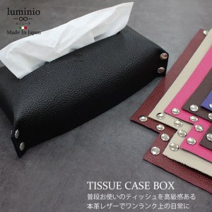 384 ティッシュBOXケース384（牛本革製）