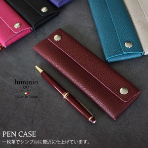 385 ペンケース（牛本革製）