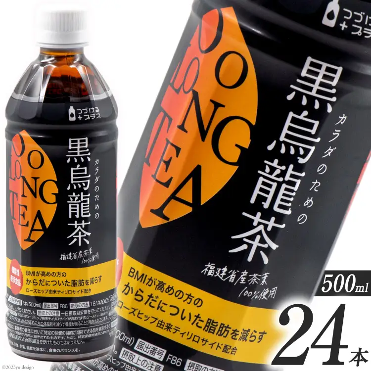 つづけるプラス カラダのための黒烏龍茶 500ml × 24本 1ケース [Nビバレッジ 富山県 朝日町 34310199]