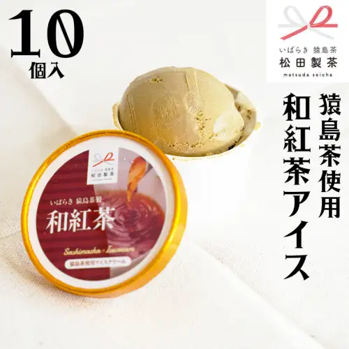 ジェラート 16個セット 食べ比べ ジェラート 4種類