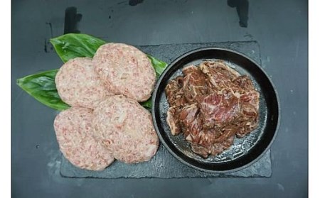 ハラミたれ漬け・[牛壱] 国産ハンバーグ4個セット（約900g） [2252]