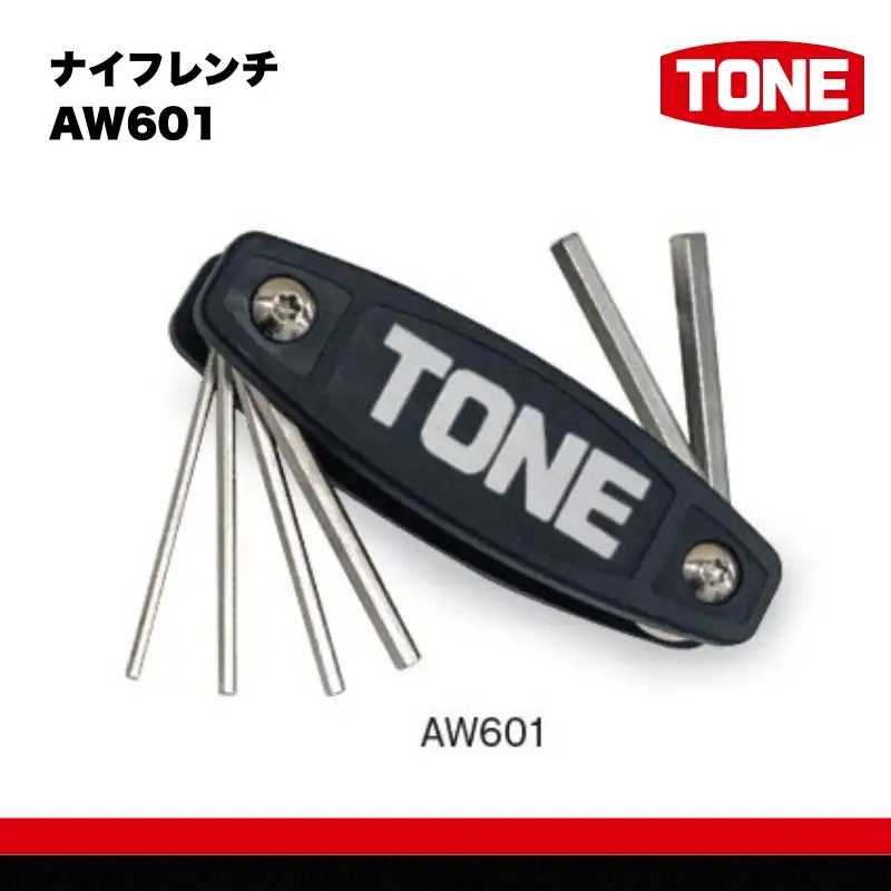 TONE トネ ナイフレンチ AW601　工具　TONE　トネ 15001-40000403｜工具 整備士 自動車 バイク DIY メンテナンス