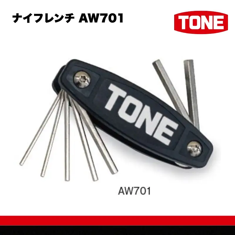 TONE トネ ナイフレンチ AW701　工具　TONE　トネ 15001-40000443｜工具 整備士 自動車 バイク DIY メンテナンス