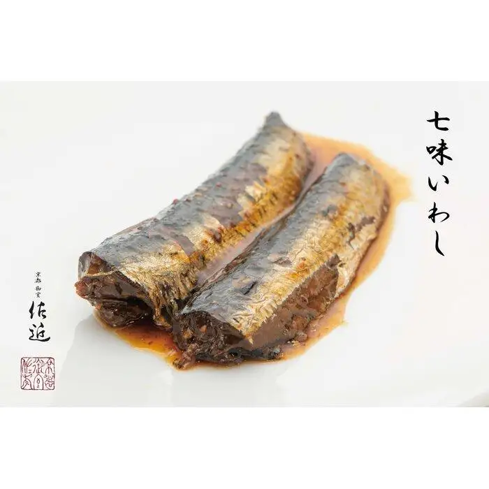 【京料理 佐近】佐近のおもたせ 煮魚セット（２種類×４パック）