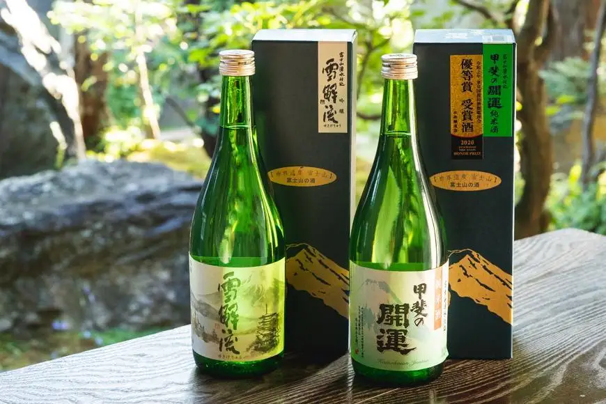 甲斐の開運 吟醸「雪解流」・純米酒飲み比べ 720ml×各1本 ＜富士山の日本酒＞【井出醸造店】