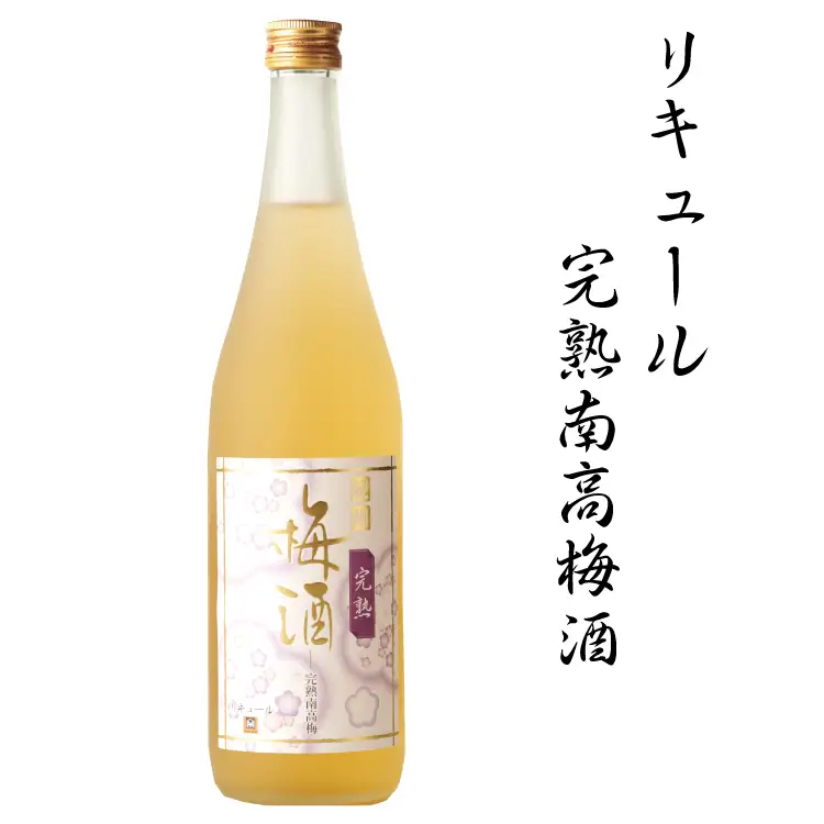 リキュール完熟南高梅酒　1.8L【miy107】