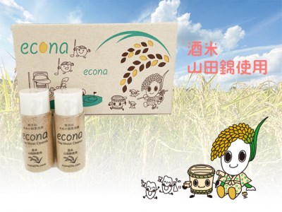 米ぬか酵素洗顔料 econaモイストクレンズ2本セット