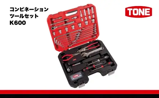 TONE コンビネーションツールセット K600 トネ 15001-40000421｜工具 整備 自動車 バイク DIY