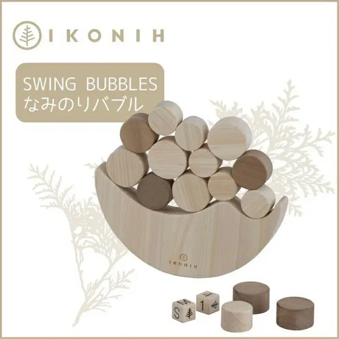 桧のおもちゃ アイコニー なみのりバブル IKONIH Swing Bubbles おもちゃ