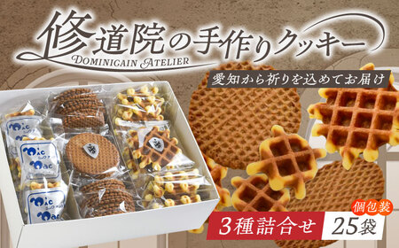 Agon、手作りクッキー 森永手作りクッキーミックスでクッキーを作りました - YouTube
