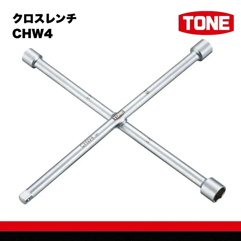 TONE トネ クロスレンチCHW4　工具　TONE　トネ 15001-40000433｜工具 整備士 自動車 バイク DIY メンテナンス