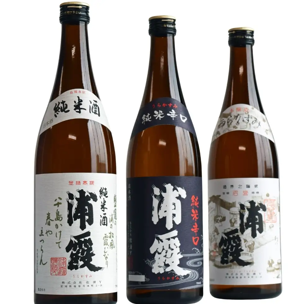 日本酒 浦霞飲み比べ 3本セット 宮城県 佐浦 四合瓶 720ml 純米辛口 純米酒 本仕込 贈答品 贈り物 ギフト プレゼント お歳暮 お中元 父の日 母の日