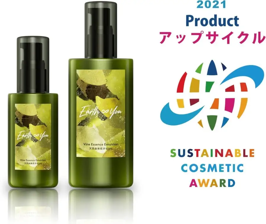 美容乳液 50ml 2本セット オーガニック認証 エイジングケア 高濃度 レスベラトロール 天然由来100％ 無添加 敏感肌 目元 シワ 紫外線ケア 肌キメ シェアコスメ メンズ にも 約4か月分 