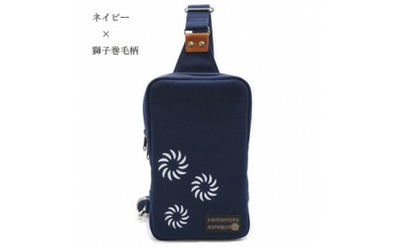 伝統手染帆布のボディバッグ ネイビー カバン 民芸品 工芸品 伝統技術 織物 帆布生地  FAD-0794