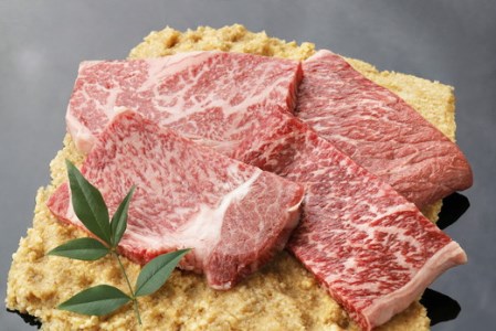 近江牛 味噌漬け 希少大豆使用の減塩味噌 400g ( 100g × 4枚 )  【DM03W1】 牛肉 近江牛 生産牧場指定 