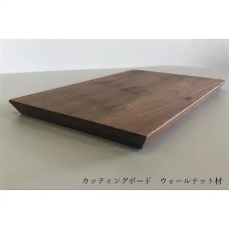 ウォールナット材　一枚板のカッティングボード・まな板 40cm(大牟田市)_雑貨・日用品  キッチン用品 _【1263631】