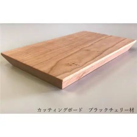 ブラックチェリー材　一枚板のカッティングボード・まな板 40cm(大牟田市)_雑貨・日用品  キッチン用品 _【1263650】