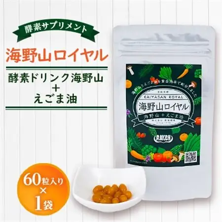 〈健康食品・酵素サプリメント〉海野山ロイヤル1袋(60粒入り)【1248650】