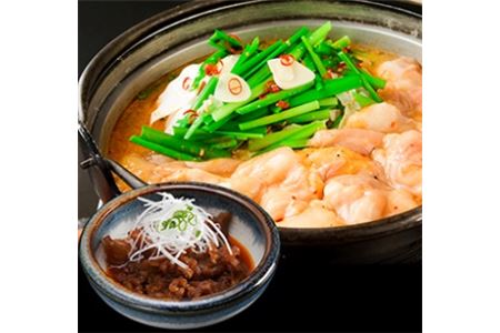牛ホルモン鍋・牛煮込みセット お鍋セット | お肉 肉 牛 牛肉 牛ホル ホルモン 鍋 大分県産 九州産 中津ホルモンセンター 国産 送料無料 大分県 中津市