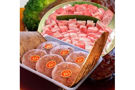 おおいた和牛ハンバーグと黒豚セット | 牛肉 おおいた和牛 ハンバーグ おかず 惣菜 豚肉 お肉 肉 黒豚 大分県産 九州産 中津市 国産 送料無料