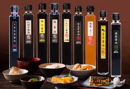 【蔵工房・二反田醤油】こだわり醤油プレミアム9種 | 200ml×9本 三年完熟醤油 かぼす醤油 柚子醤油 梅醤油 にんにく醤油 根昆布醤油 漁醤白だし 雲丹醤油 燻製醤油 醤油 調味 しょうゆ 大分県 中津市